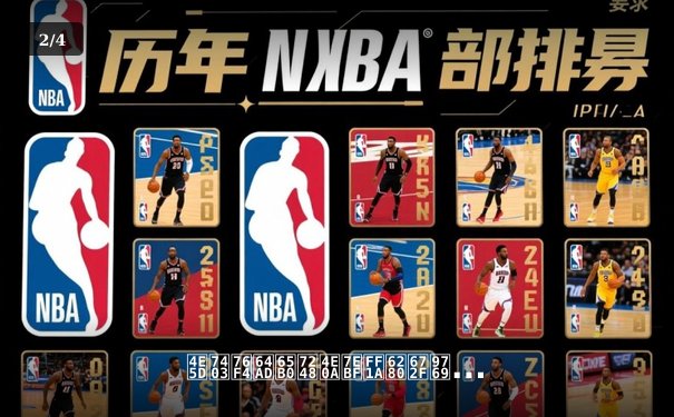 九球直播新版上线：技术革新如何重塑体育观赛体验？ - 2