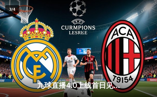 九球直播4.0上线首日见证台球世锦赛巅峰对决 特鲁姆普轰单杆147仍憾负奥沙利文 - 3